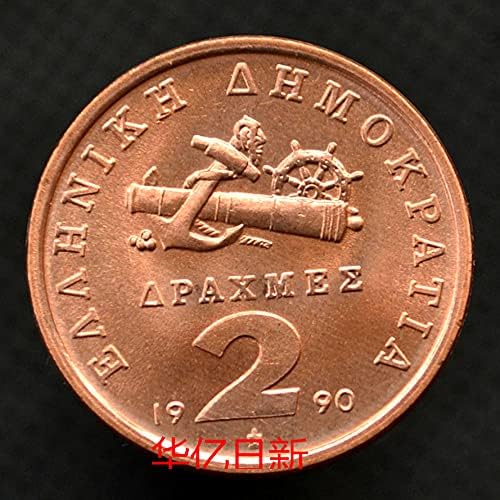 מטבע יווני חדש 2 DRAC MA 1990 KM151 אנשים גיבור מטבעות זרים אירופיים