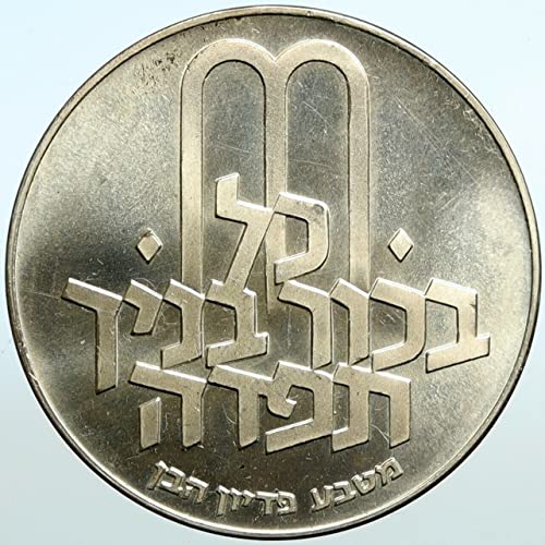 1970 IL 1970 AR ישראל פידיון יהודי.