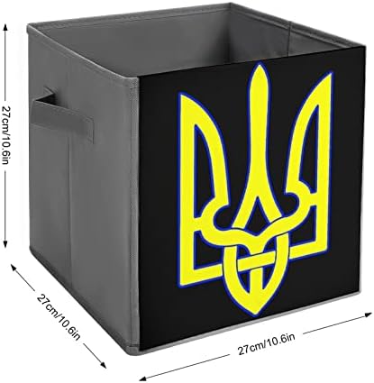 זרועות מעיל אוקראינה פחי אחסון מתקפלים קופסאות סלי בד הדפסה עם ידיות לצעצועי בגדים, 11x11x11